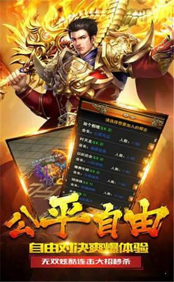 夢(mèng)回戰(zhàn)神 v1.80 安卓版 2