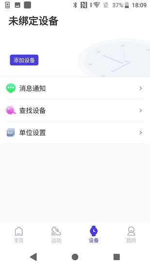 Youth health手機(jī)版 v3.4.10 最新版 0