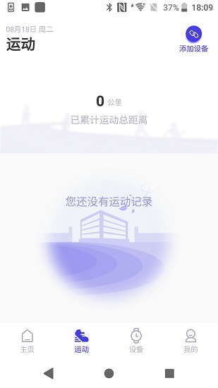 Youth health手機(jī)版 v3.4.10 最新版 2