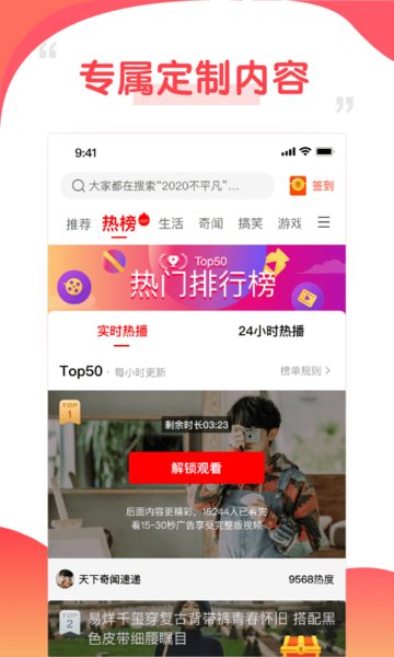 好鹿視頻 v4.4.26 安卓版 2
