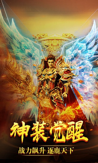 赤炎裁決單職業(yè) v1.0 安卓版 2