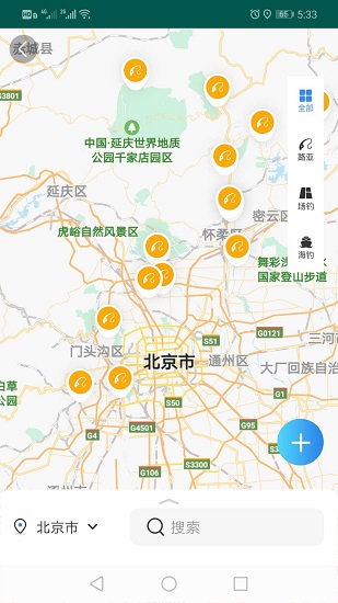 路亞海釣 v1.0.10 安卓版 0