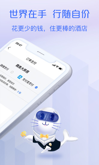 自價(jià)吧app下載