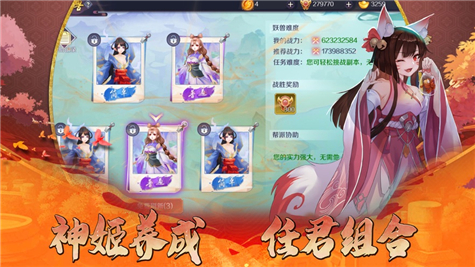 傾城帝姬手游紅包 v1.0 安卓版 0