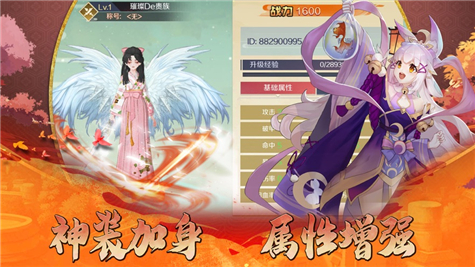傾城帝姬手游紅包 v1.0 安卓版 2