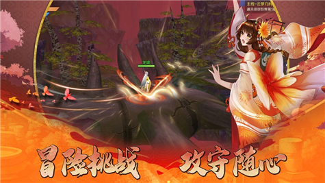 傾城帝姬手游紅包 v1.0 安卓版 3