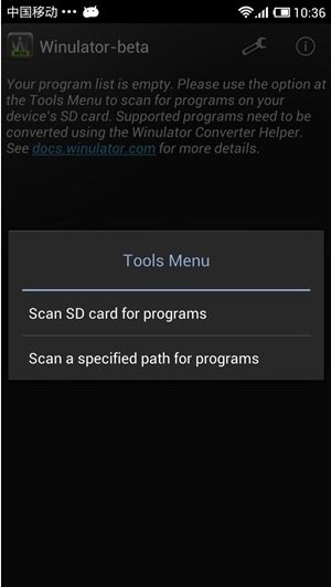 winulatorbeta漢化版 v2.02 安卓最新版 3