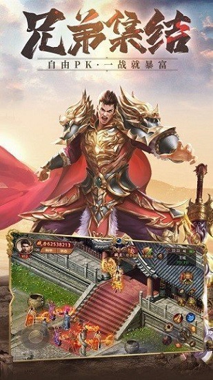 刀刀切割紅包傳奇 v3.88 安卓版 3