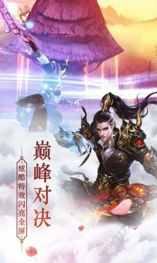 古劍靈域官方版 v1.4.6 安卓版 0
