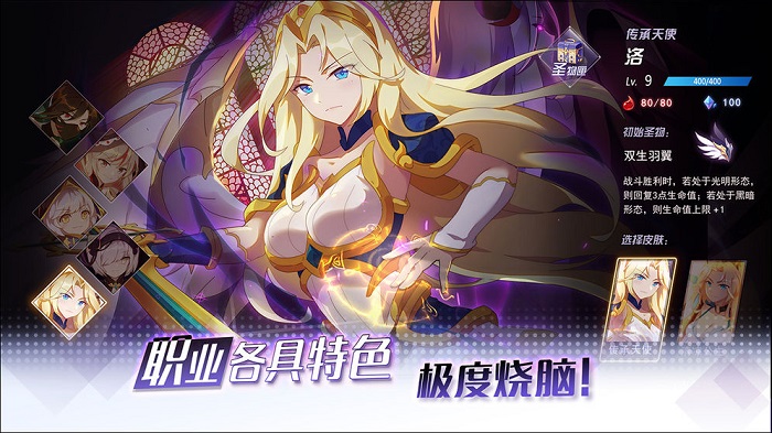 天姬變之魔靈紀(jì)元傳手游 v0.5.57 安卓版 0