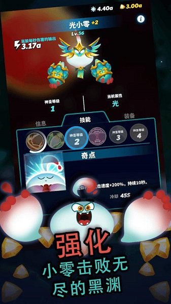 神拳寶寶放置塔防游戲下載