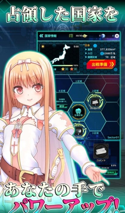 戰(zhàn)御村正M亂世之花手游(MuramasaM) v1.0.17 安卓版 2