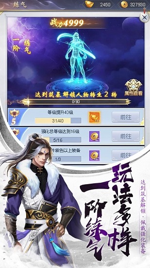 熱血?jiǎng)θ泄俜桨?v1.0 安卓版 0
