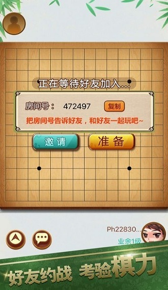天梨游戲軟件 v1.02 安卓官方版 2