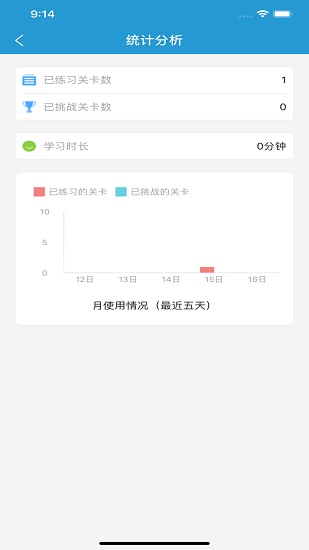 中國移動譯學(xué)國語翻譯軟件 v1.1.0 安卓版 2