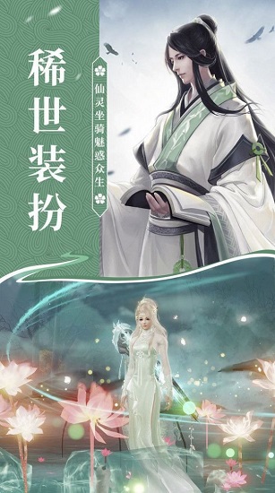 劍武獨(dú)尊 v1.0.0 安卓版 0