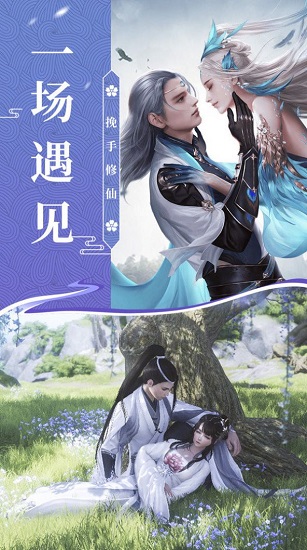劍武獨(dú)尊 v1.0.0 安卓版 1