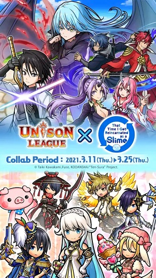 unison league國(guó)際中文版 v2.5.5.0 安卓版 0