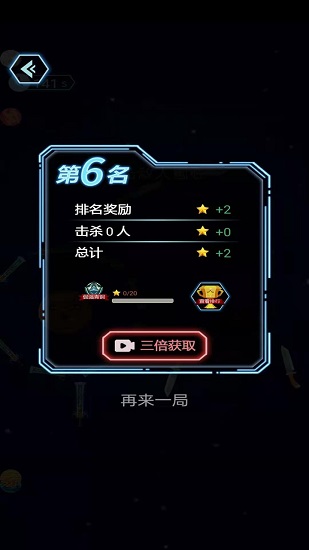 瘋狂碰一碰 瘋狂碰一碰app