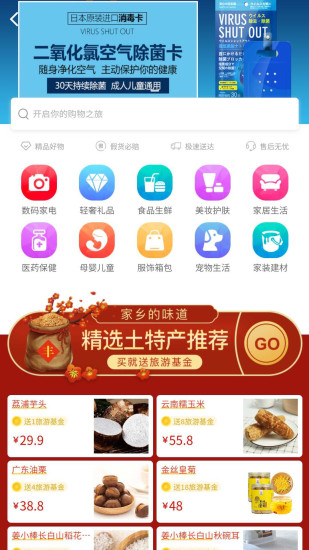 中匯i世界 v2.7.8 安卓版 0