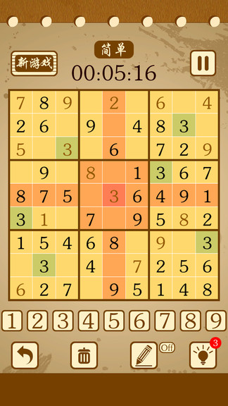 logic sudoku游戲