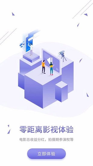 華藝文交電商中心 v1.2.2 安卓版 2