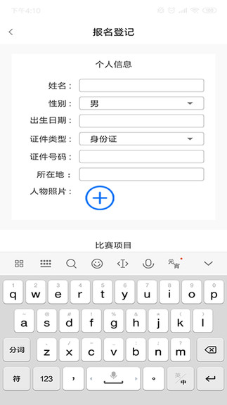 紅花亭 v1.5 安卓版 0