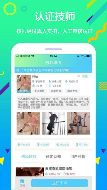 淡藍(lán)客app v1.1.4 安卓版 2