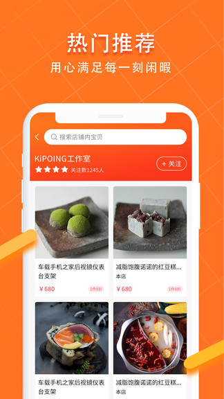 五域聯(lián)盟app