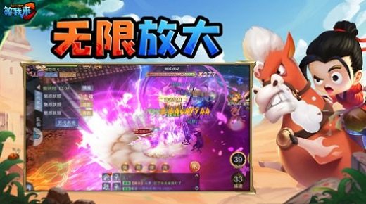 等我來c最新版 v1.0 安卓版 0