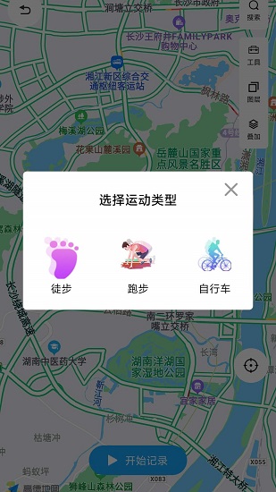 澤途體育 v1.0 安卓版 0