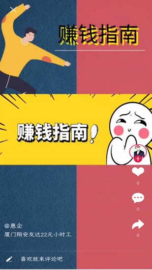 匯企視頻招聘會(huì)官方版 v0.2.22 安卓版 0