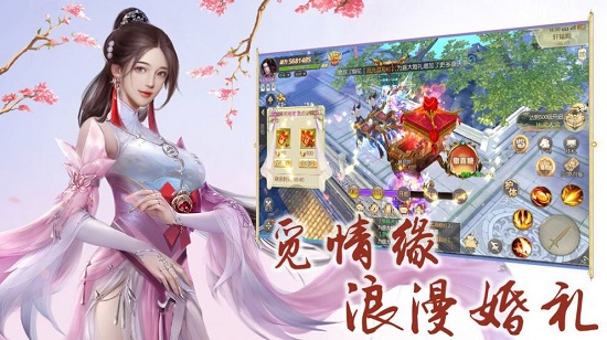 尋道一世官方版 v1.0 安卓版 0
