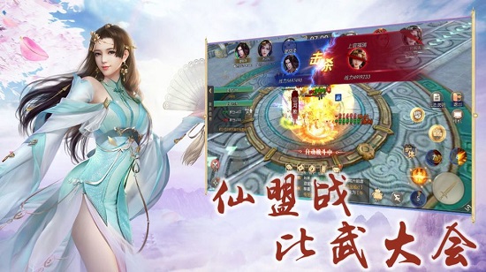 尋道一世游戲