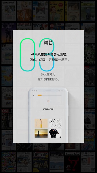 Sayiea英語 v1.1.4 安卓版 0