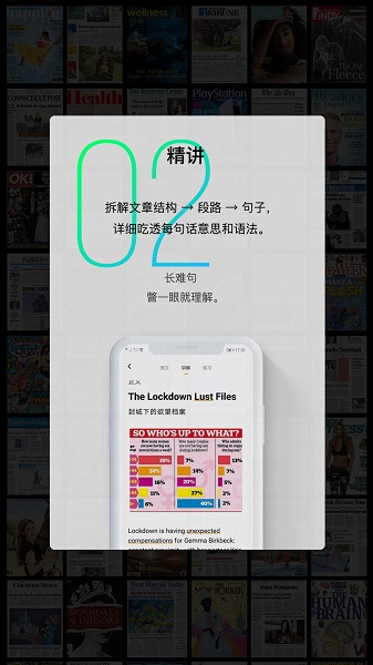Sayiea英語 v1.1.4 安卓版 3