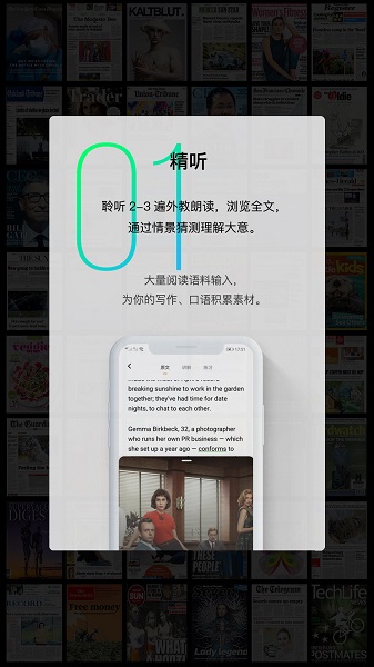 Sayiea英語 v1.1.4 安卓版 4