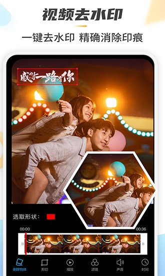 retouch去水印高級(jí)版 v1.7.9 官方安卓版 1