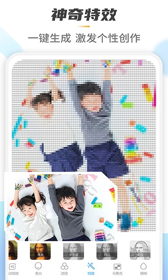 retouch去水印高級(jí)版 v1.7.9 官方安卓版 3