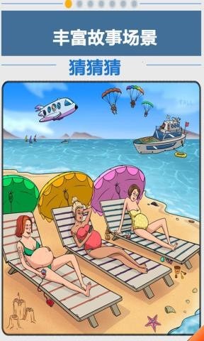 我挑戰(zhàn)賊6 我挑戰(zhàn)賊6手游下載