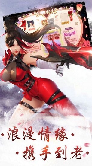 緣道仙正式版 v1.0 安卓版 2