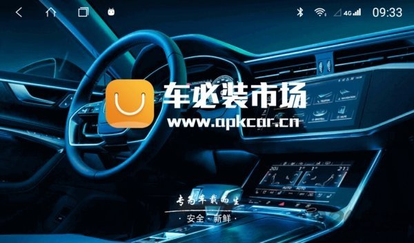 車必裝市場最新版官方版 v6.0.69.230321 安卓版 0