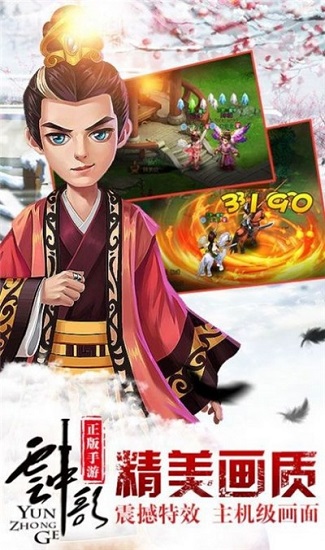 圣靈天下官方版（暫未上線） v1.0 安卓版 0