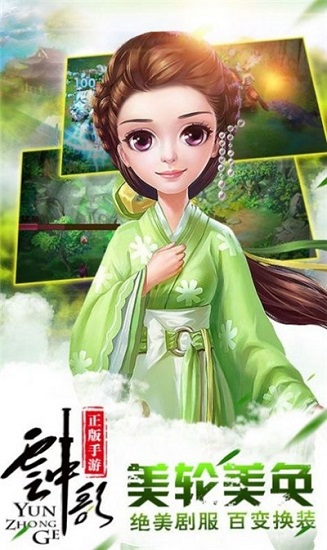 圣靈天下官方版（暫未上線） v1.0 安卓版 1