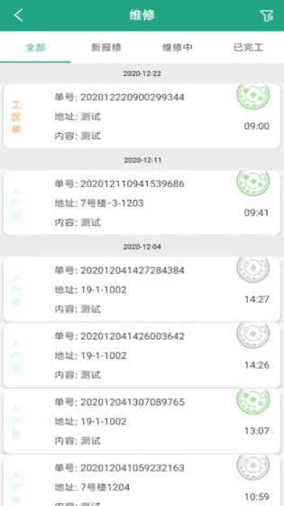 優(yōu)博物管最新版 v2.2 安卓版 0