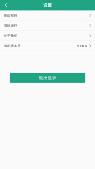 優(yōu)博物管最新版 v2.2 安卓版 3