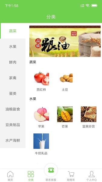 88易購購物平臺(tái) 88易購購物平臺(tái)app