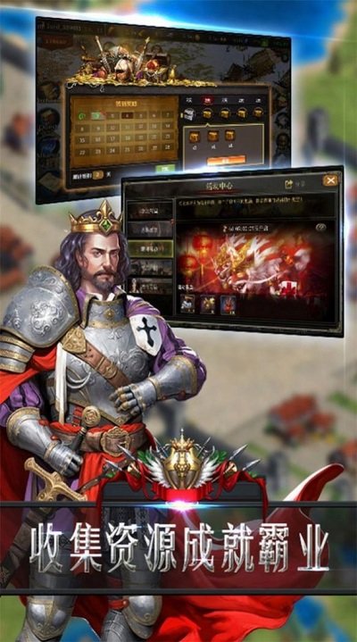 天穹帝國官方 v0.4.6 安卓版 2