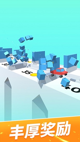 天天撞球游戲 v1.0.0 安卓版 0