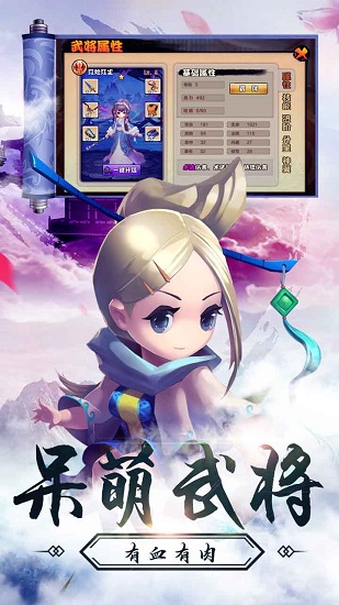 穿越三國(guó) 穿越三國(guó)游戲